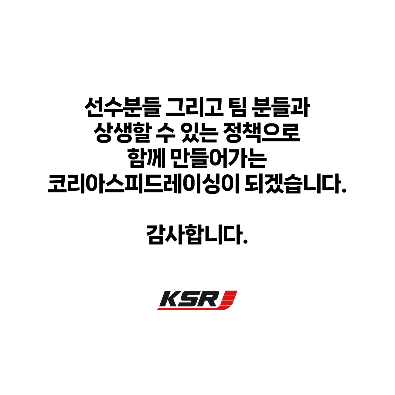 스폰서노출정책7.png