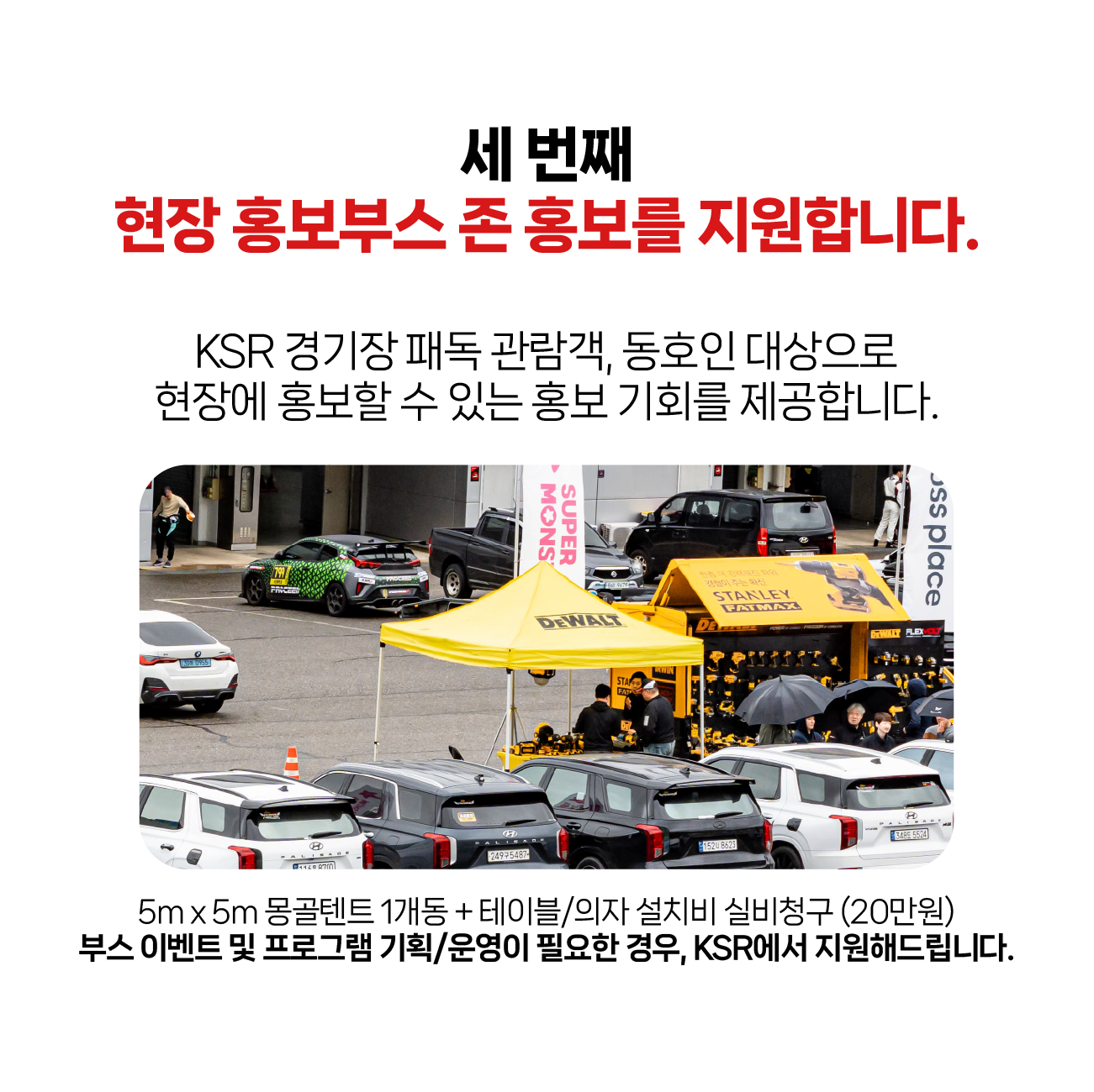 스폰서노출정책6.png