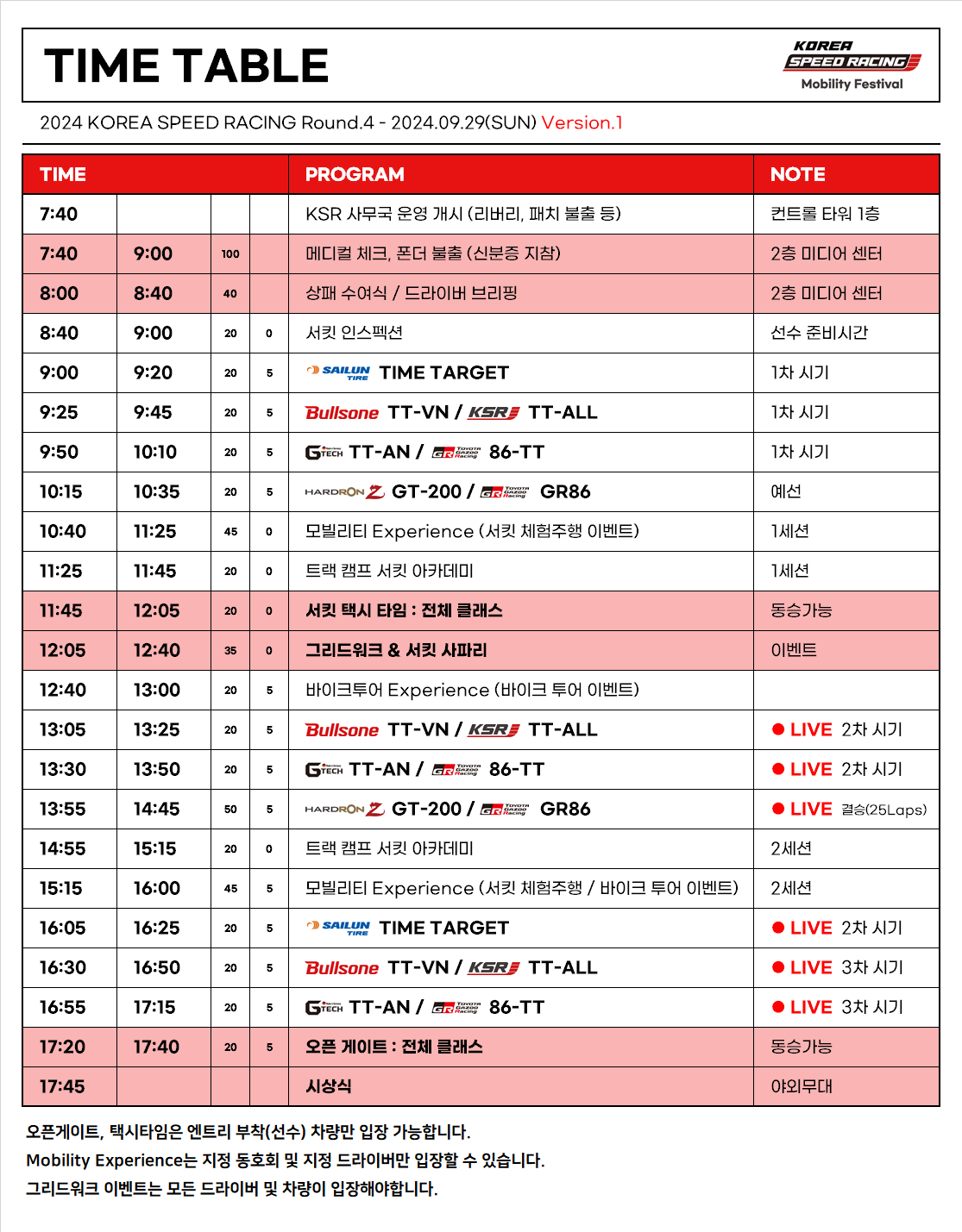 rd4timetable.png