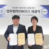 CWN-스페이스워, '드론 분야 기술·연구 교류 MOU' 체결, KSR에서 드론 슈퍼레이스 관람 가능할 듯